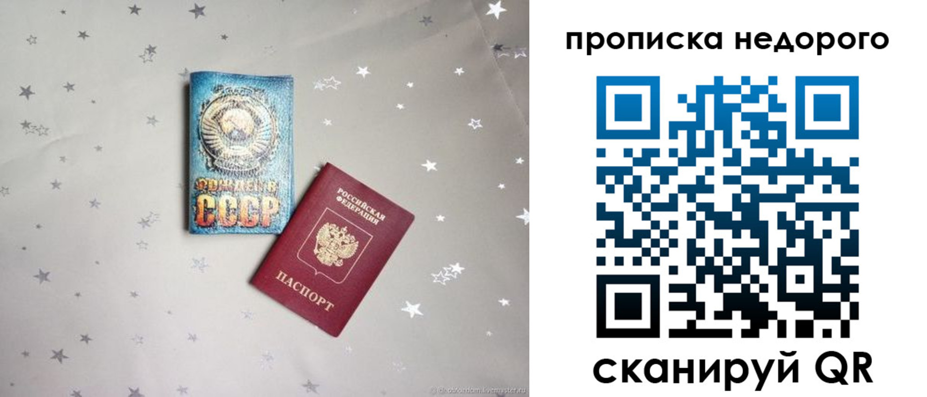 регистрация для дет. сада в Касимове