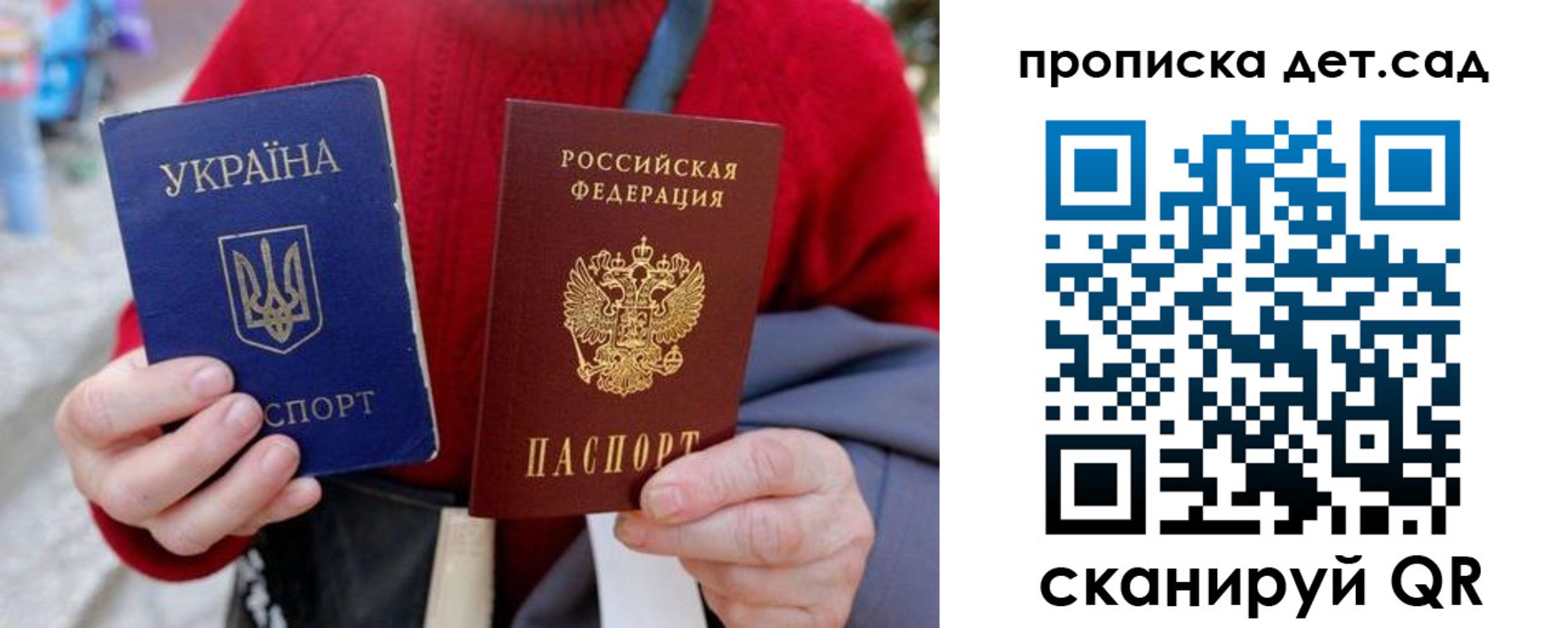 временная регистрация недорого в Касимове