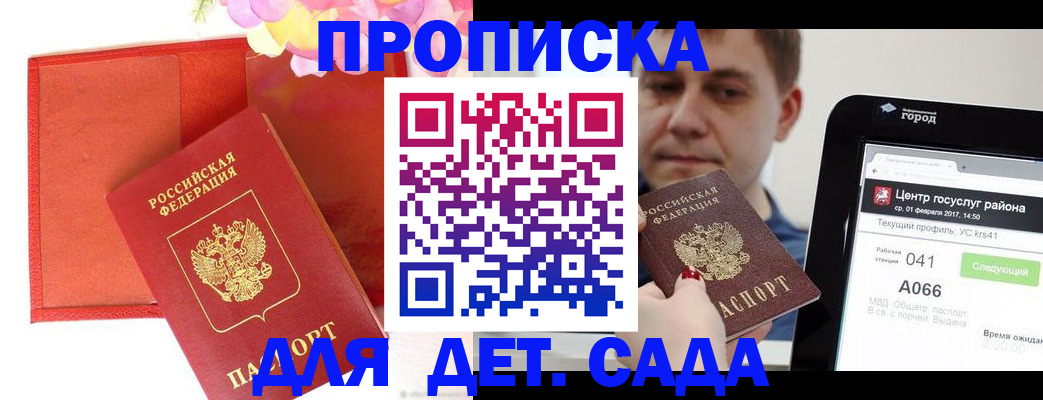 временная регистрация госуслуги в Касимове