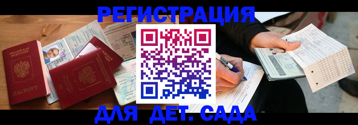 временная регистрация в квартире в Касимове